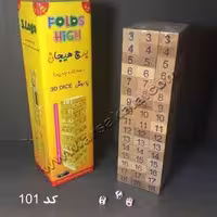 برج هیجان جینگا Jenga