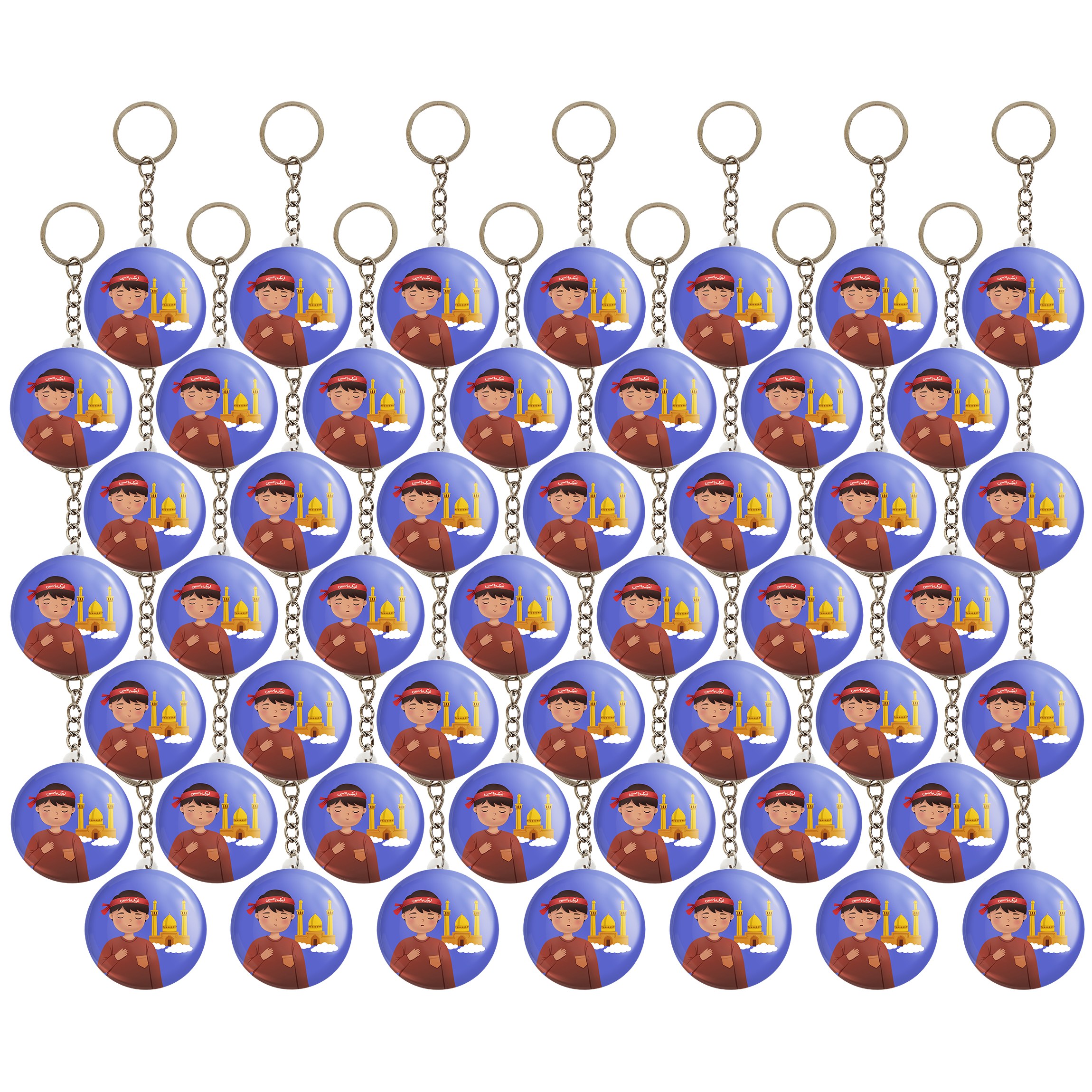 جاکلیدی خندالو طرح محرم و اربعین امام حسین کودکانه کد 7676 مجموعه 50 عددی