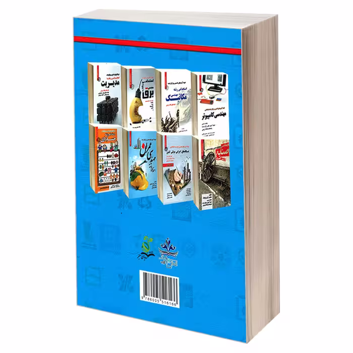 کتاب نمونه آزمون های تضمینی استخدامی بانکها دولتی و خصوصی اثر جمعی از نویسندگان انتشارات رویای سبز