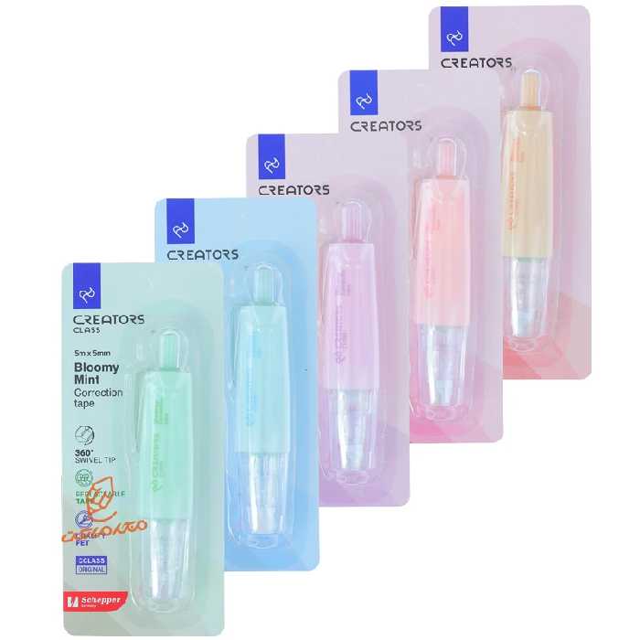 قیمت و خرید غلط گیر نواری سی کلاس Bloomy