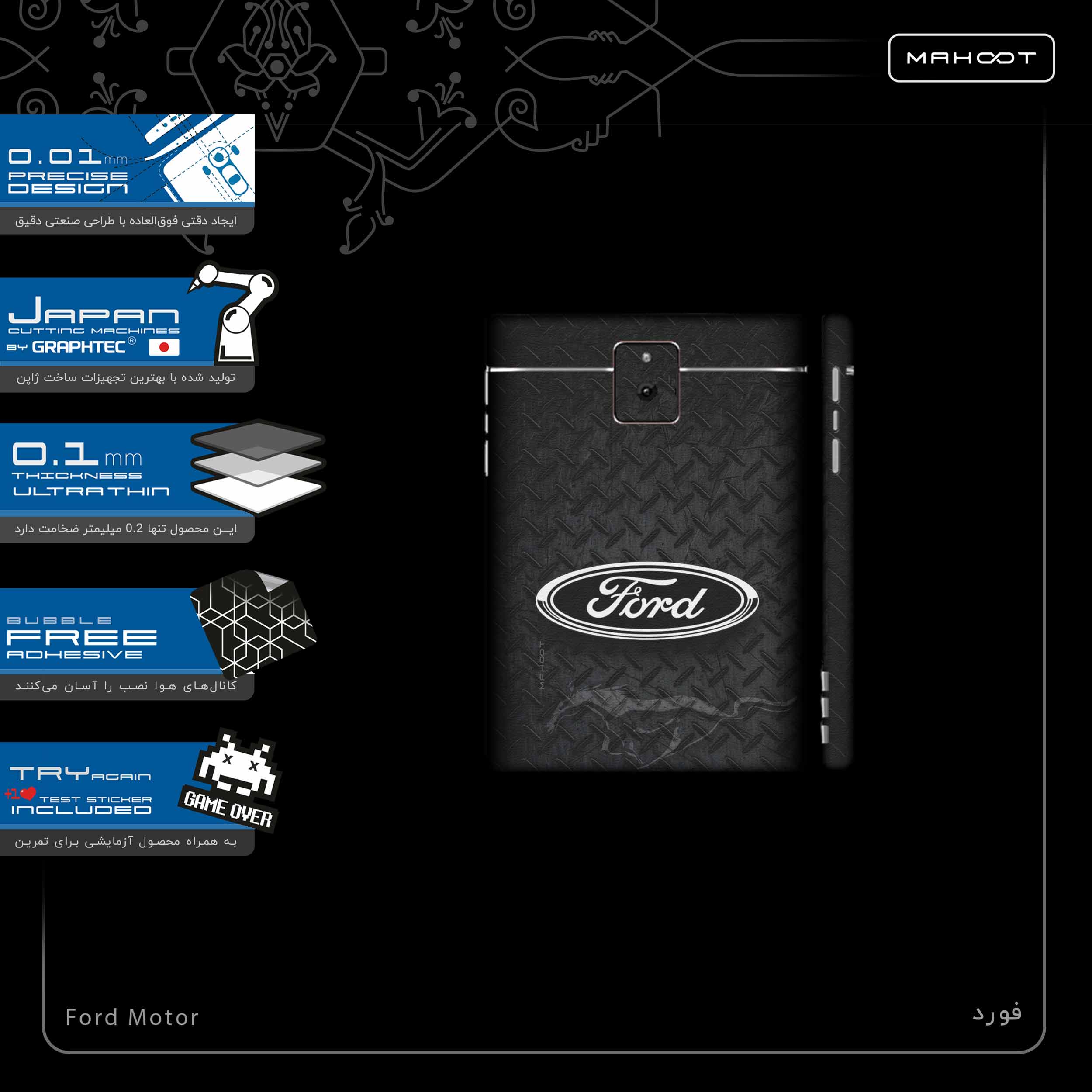 برچسب پوششی ماهوت مدل Ford Motor-FullSkin مناسب برای گوشی موبایل بلک بری Passport