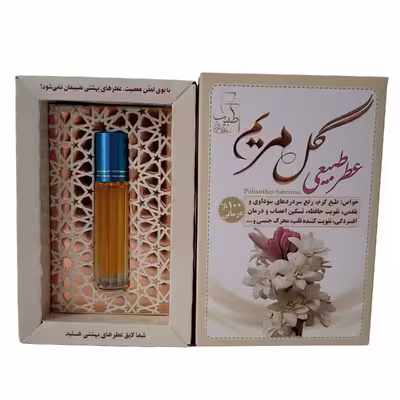 عطر جیبی طبیب مدل گل مریم حجم 4 میلی لیتر