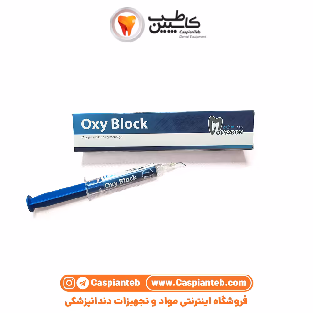 مشخصات، قیمت و خرید اکسى بلاک مروابن Oxy Block