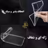 کاور گاردین گارد مدل Jelly مناسب برای گوشی موبایل سامسونگ Galaxy A53 4G/ A53 5G