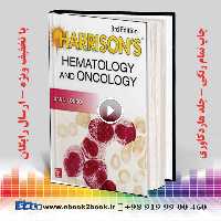 Harrison’s Hematology and Oncology 3rd Edition