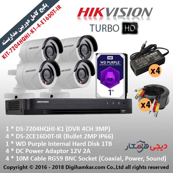 پکیج کامل دوربین مداربسته TurboHD هایک ویژن اقتصادی KIT-7204HQHI-K1-4-E16D0T-IR