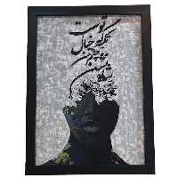 تابلو نقاشی رنگ روغن مدل 108