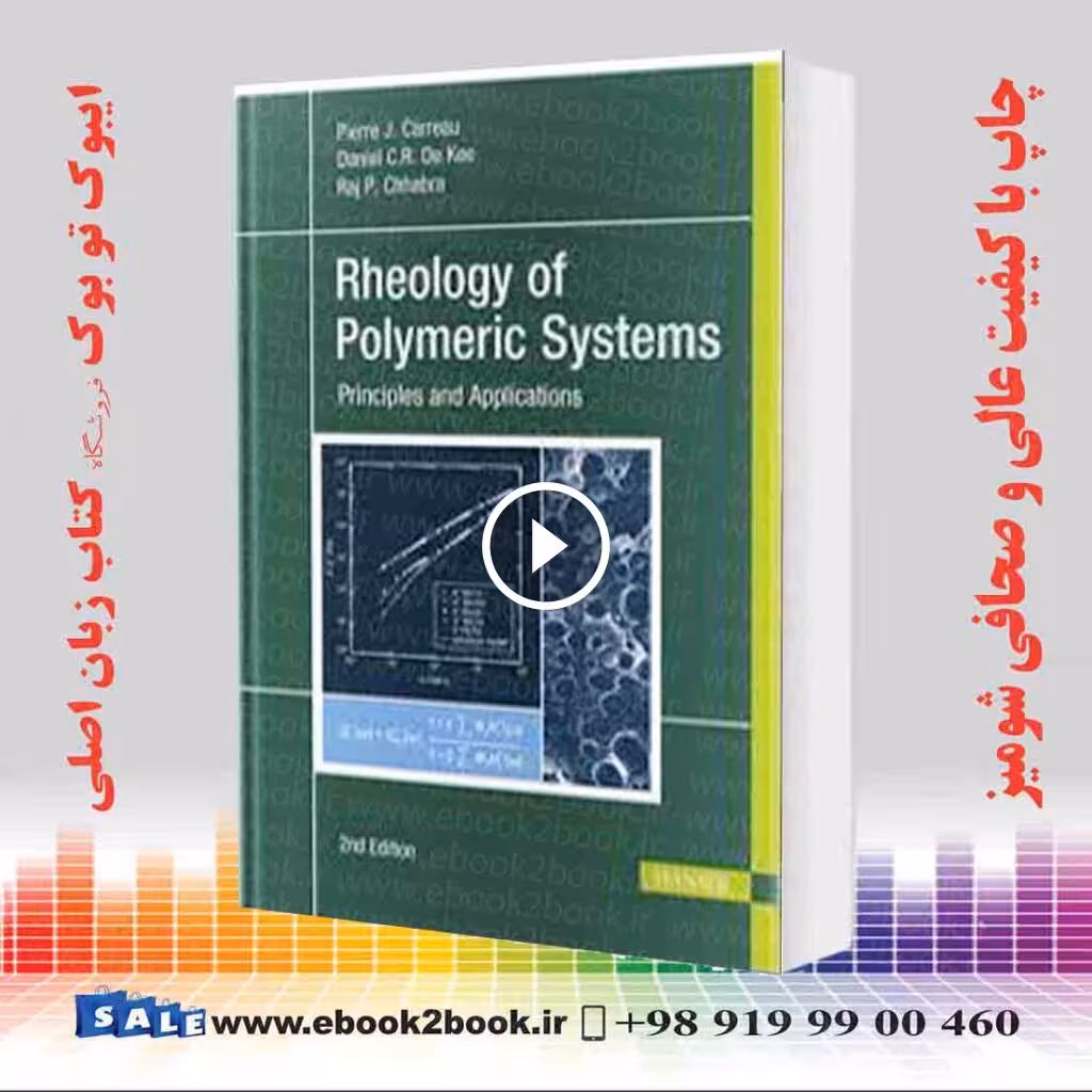 Rheology of Polymeric Systems 2nd Edition