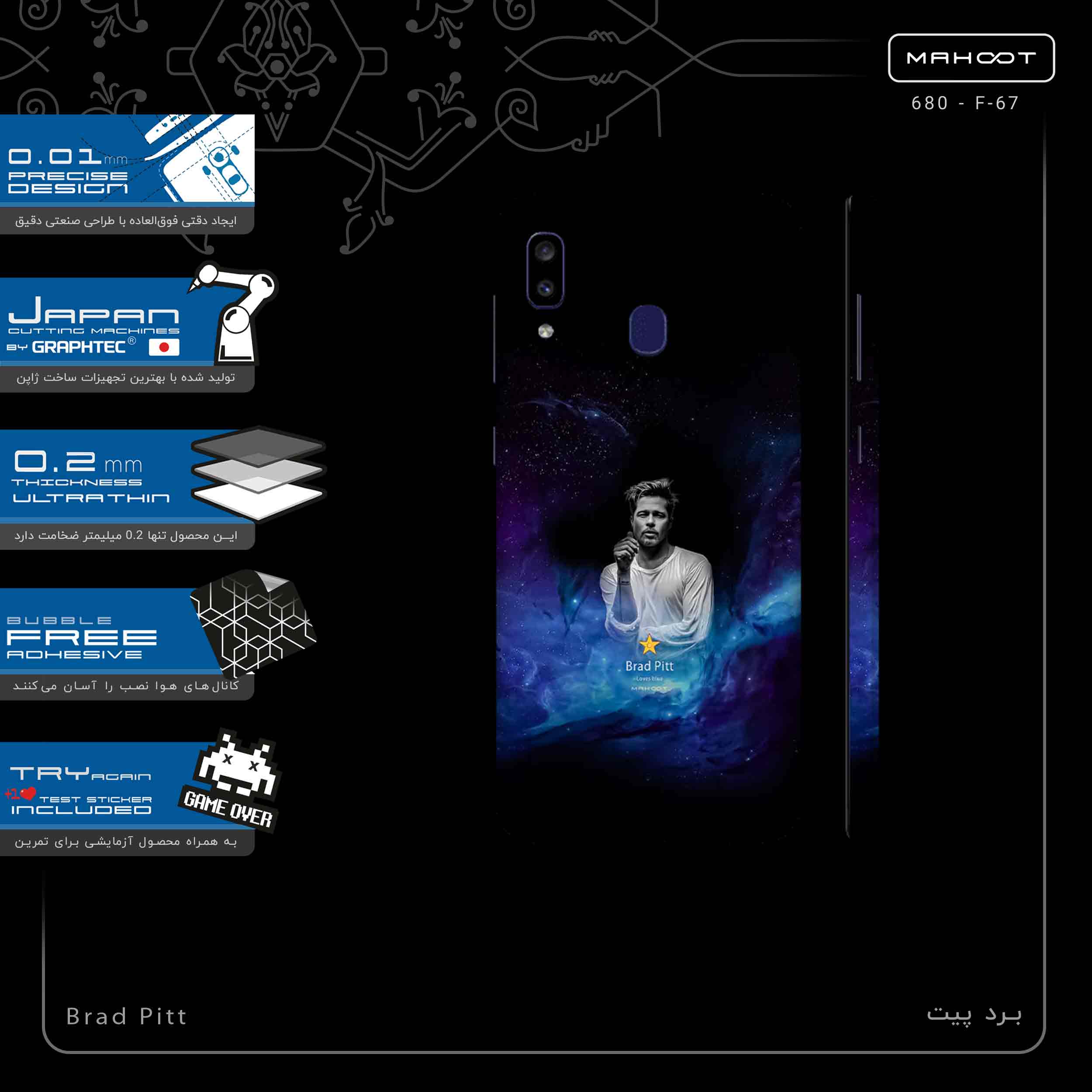 برچسب پوششی ماهوت مدل Brad Pitt-FullSkin مناسب برای گوشی موبایل سامسونگ Galaxy M10s