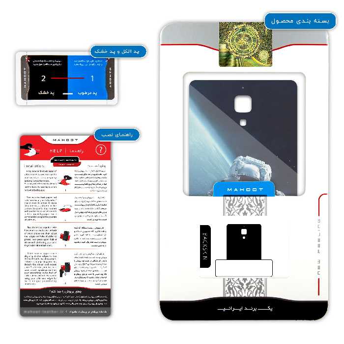 برچسب پوششی ماهوت مدل NASA-Astronaut مناسب برای گوشی موبایل موتورولا Moto X Force