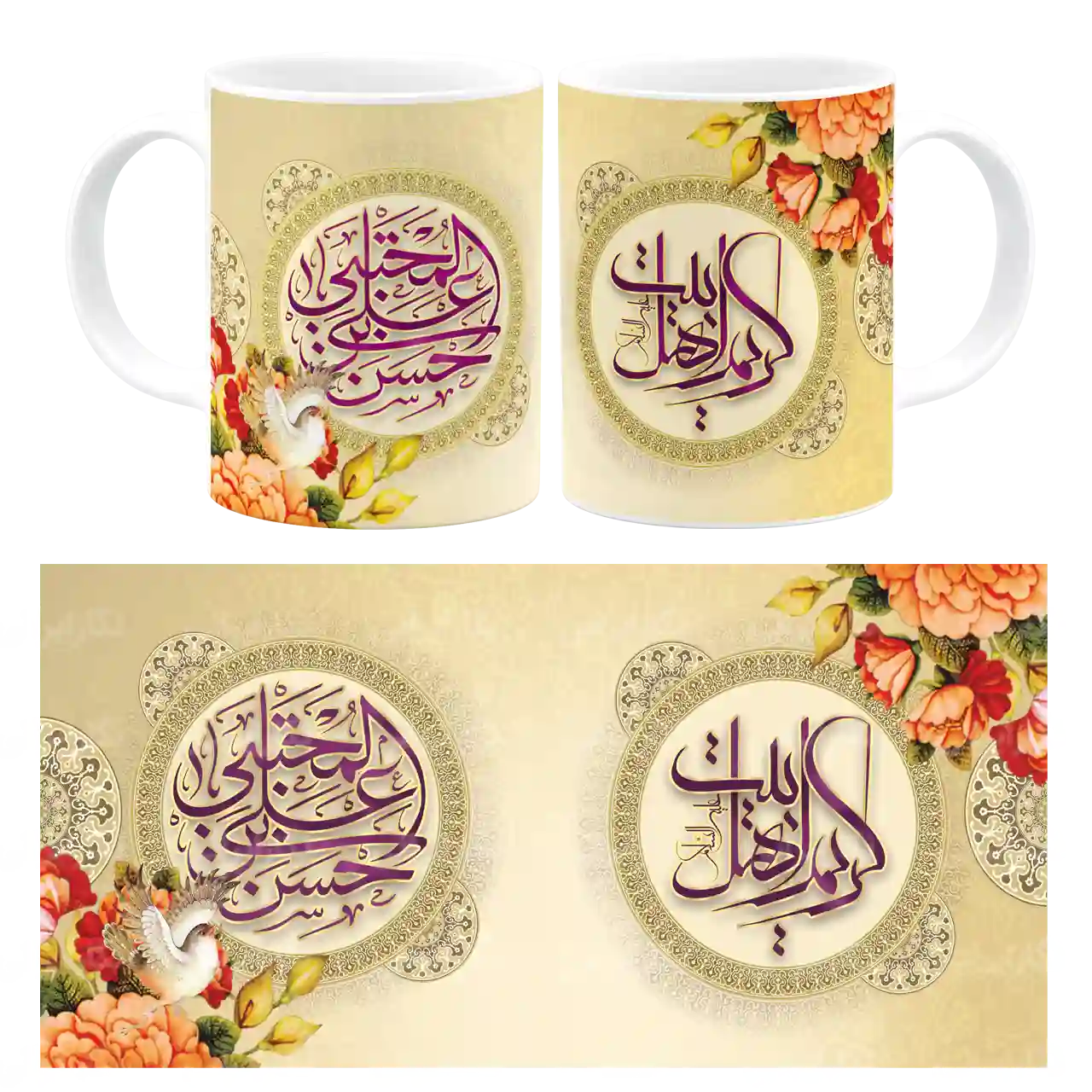 ماگ یا کریم اهل بیت علیه السلام مدل E 2