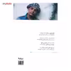 کتاب سکته سوم اثر غلامرضا بروسان