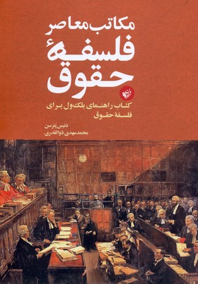 علوم اجتماعی نیندیشیدنی