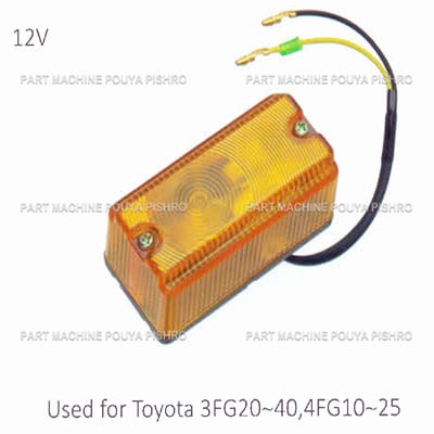 لامپ جلو راهنما لیفتراک تویوتا مدل Toyota 3FG20~40,4FG10~25