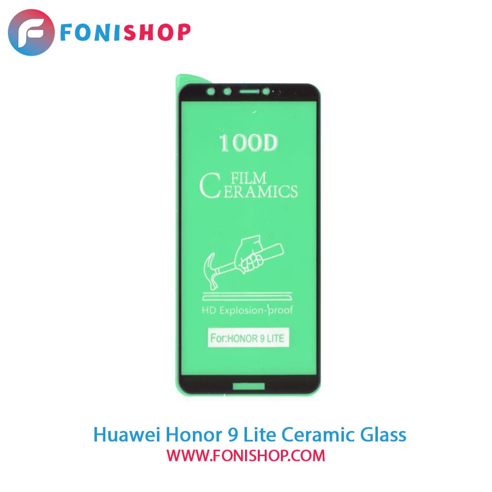 گلس محافظ صفحه نمایش سرامیکی آنر Honor 9 Lite