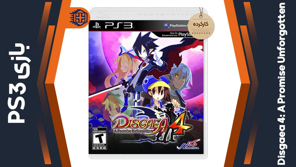 دیسک بازی Disgaea 4: A Promise Unforgotten کارکرده – مخصوص PS3