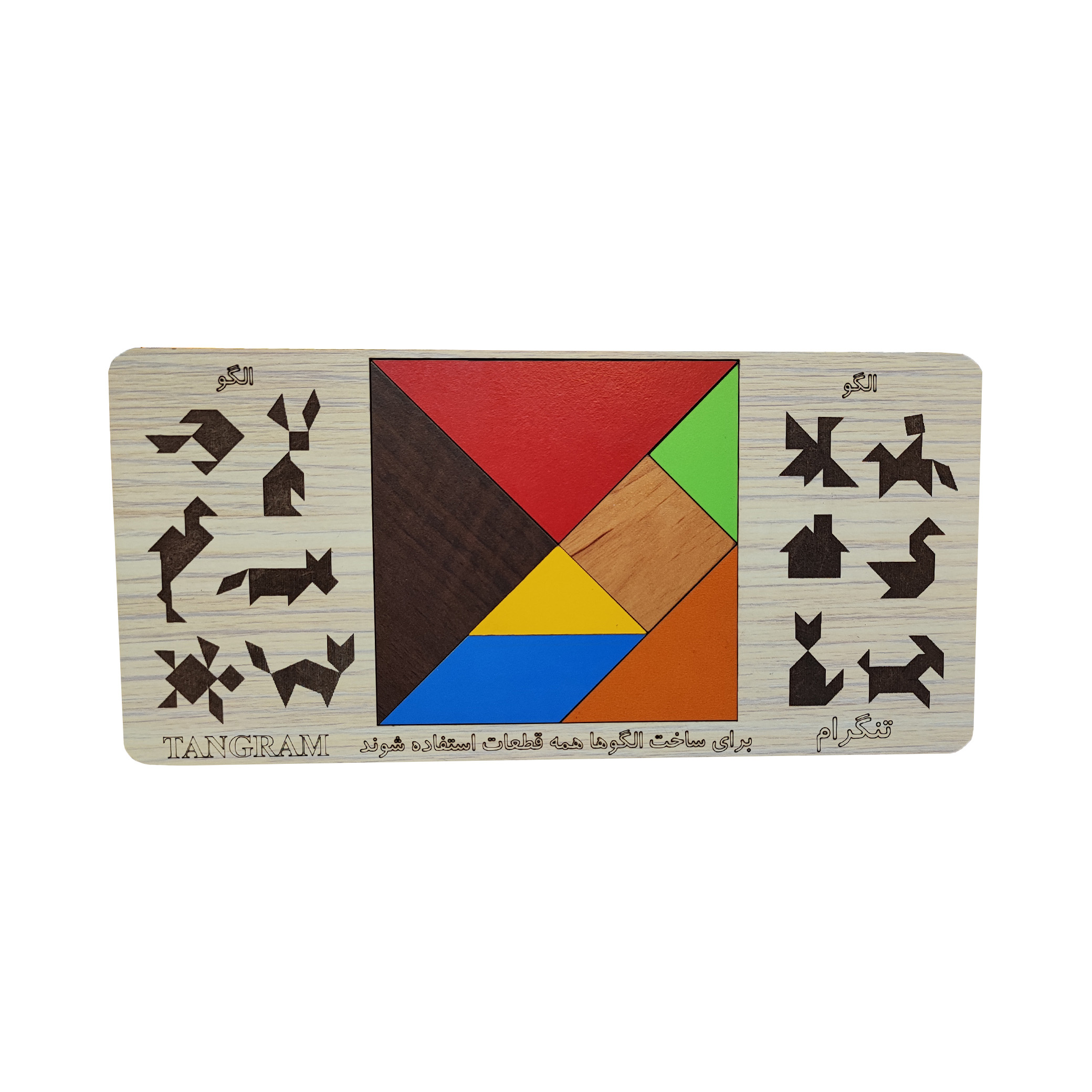 بازی فکری مدل تنگرام