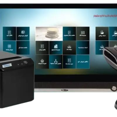 پکیج صندوق فروشگاهی صنعتی آکبند