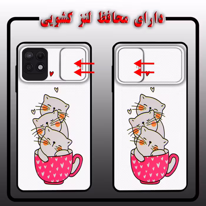 کاور لاین کینگ مدل catlivani2 مناسب برای گوشی موبایل سامسونگ Galaxy A22 5G به همراه پایه نگهدارنده