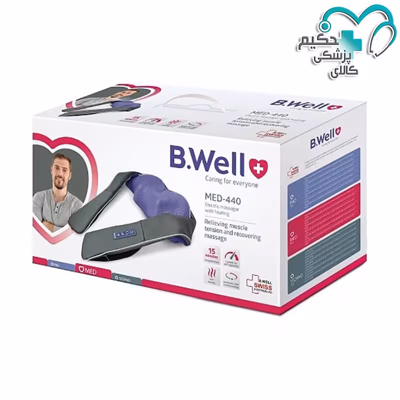 ماساژور بی ول مدل MED-440