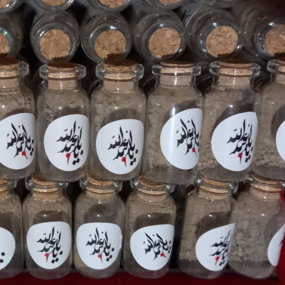 شیشه گیفت تربت اباعبدالله 