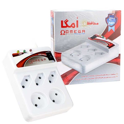 محافظ برق 5 خانه امگا