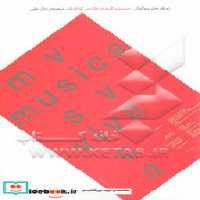 قیمت و خرید کتاب سیستم گرید در طراحی گرافیک | ایده بوک