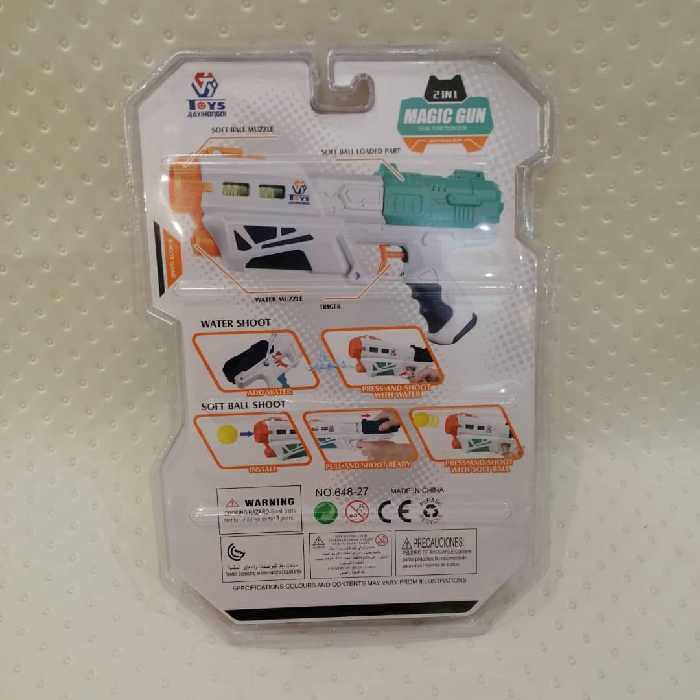 تفنگ بازی مدل دومنظوره اب پاش و تیر پرتابی کد 648-27