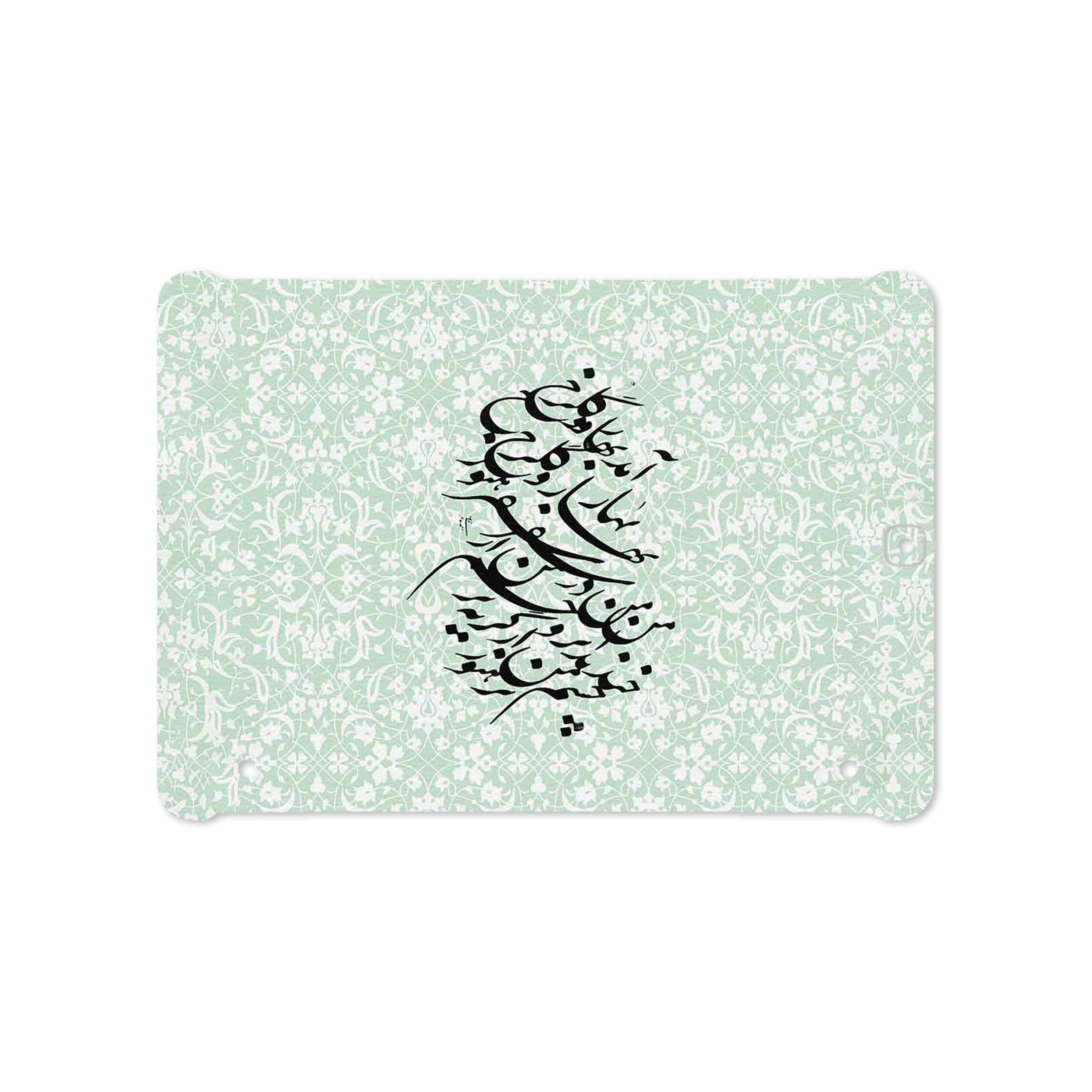 برچسب پوششی ماهوت مدل Nastaliq-3 مناسب برای تبلت سامسونگ Galaxy Tab S2 9.7 2016 T813N