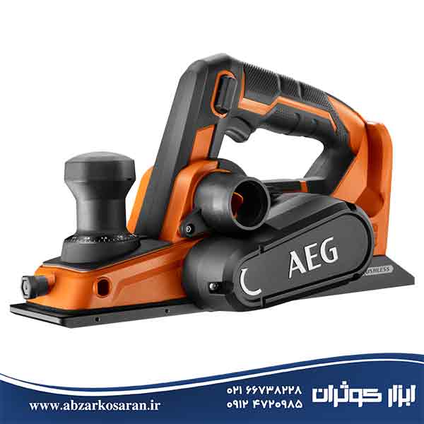 رنده شارژی 18ولت آاگ AEG مدل BHO18B-0