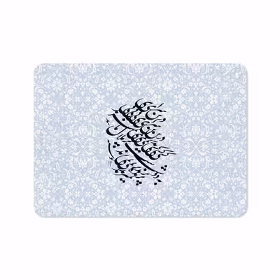 برچسب پوششی ماهوت مدل Nastaliq-4 مناسب برای تبلت اپل iPad Pro 11 2018 A1979