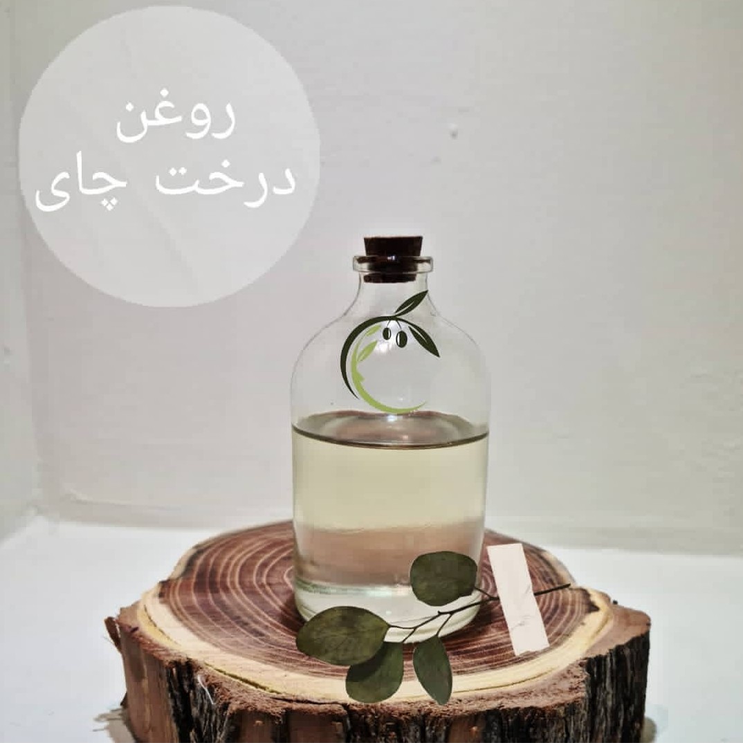 روغن درخت چای 30 cc