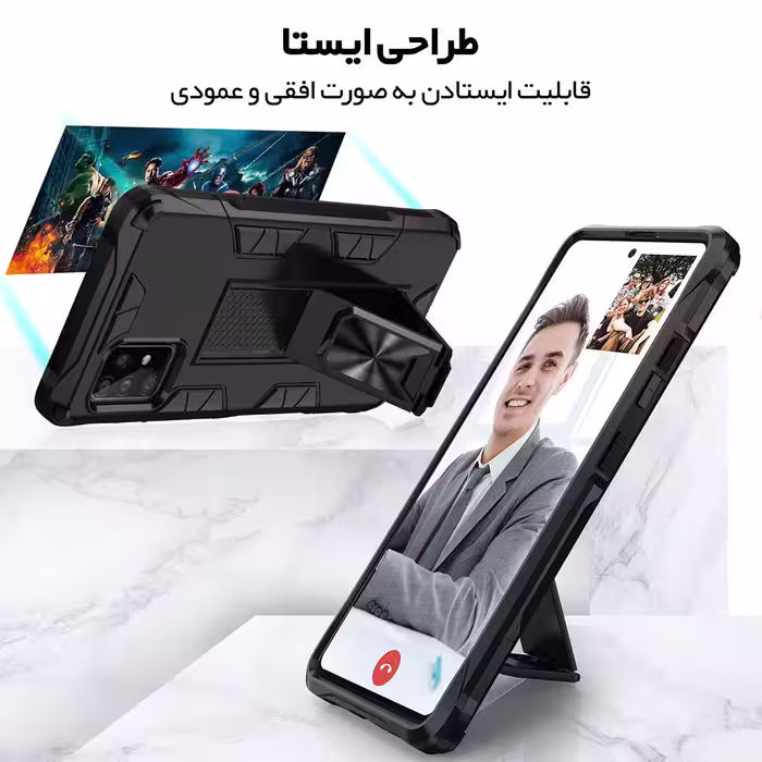 کاور آیرون من مدل Armor مناسب برای گوشی موبایل سامسونگ Galaxy A72 4G A72 5G