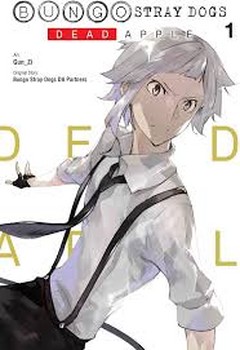 Bungo Stray Dogs Dead Apple 1 | مرکز فرهنگی آبی