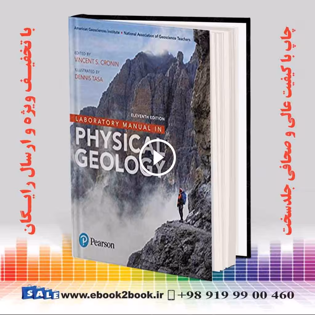 Laboratory Manual in Physical Geology 11th Edition