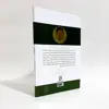 کتاب تمرین نیروی حال اثر اکهارت تول انتشارات نیک فرجام