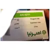 سیبک تعادل امیرنیا مدل AN114 مناسب برای پژو 206 بسته دو عددی