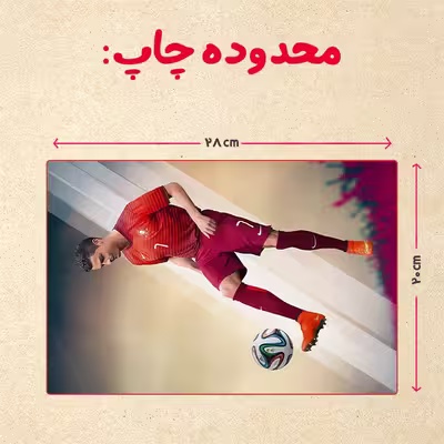 پازل 35 تکه مدل رونالدو کد 365