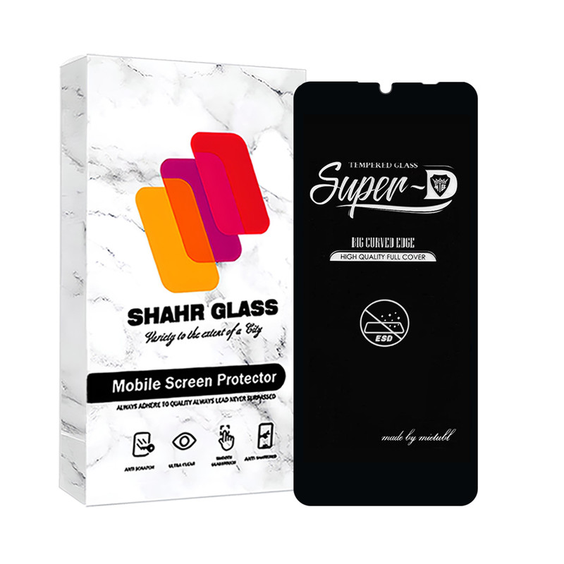 محافظ صفحه نمایش شهر گلس مدل SUPERPLUSNS مناسب برای گوشی موبایل ریلمی Note 50 | کالا برتری