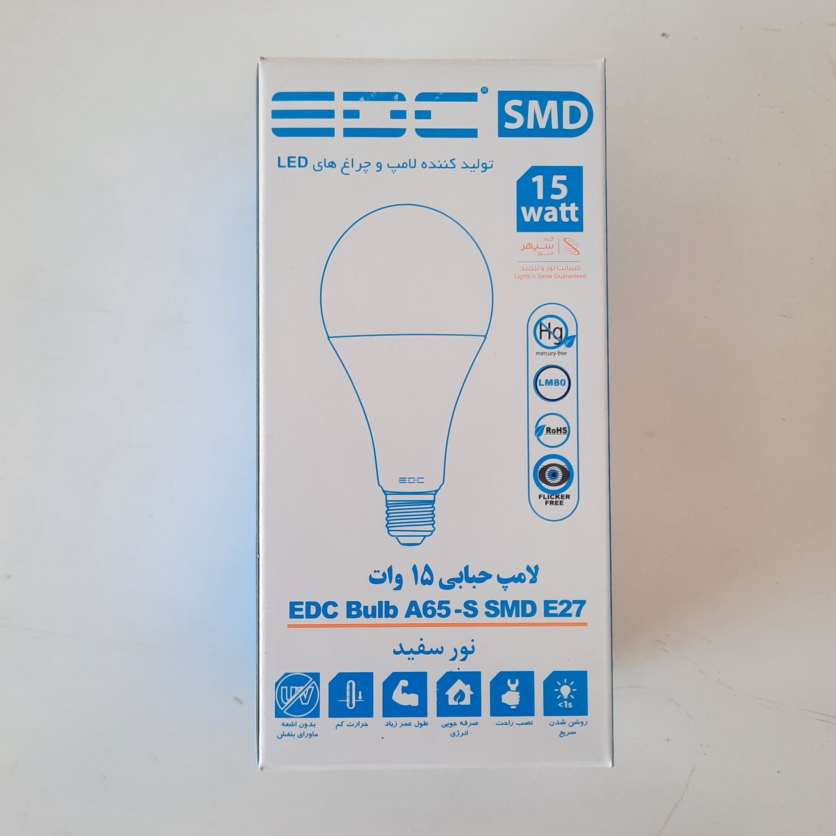 لامپ 15وات LED SMD برند EDCپک 10 عددی
