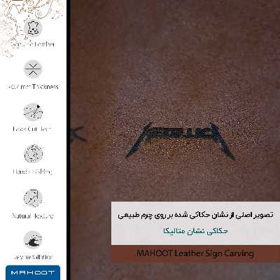 برچسب پوششی ماهوت مدل MNL-MTLC مناسب برای گوشی موبایل وان پلاس 5T