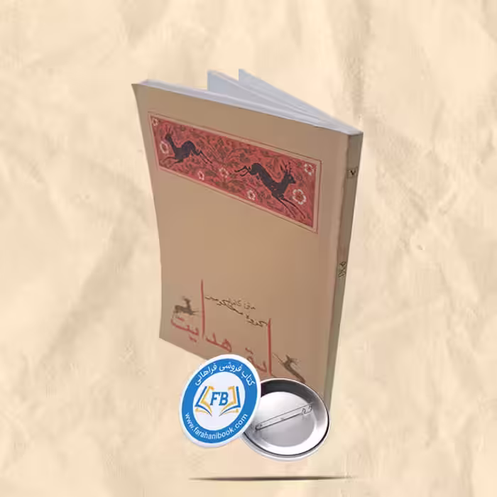 گروه محکومین