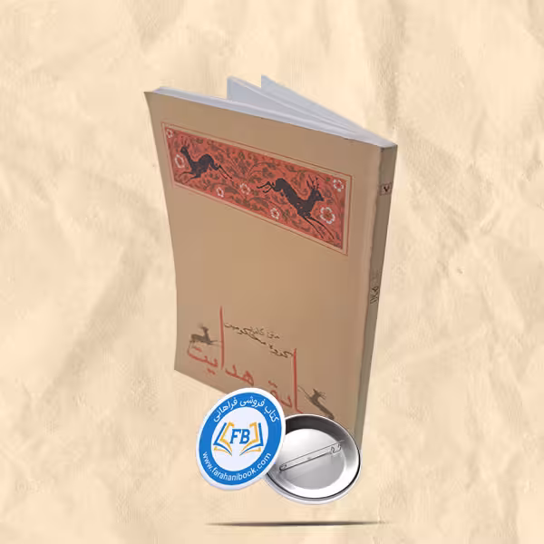 گروه محکومین