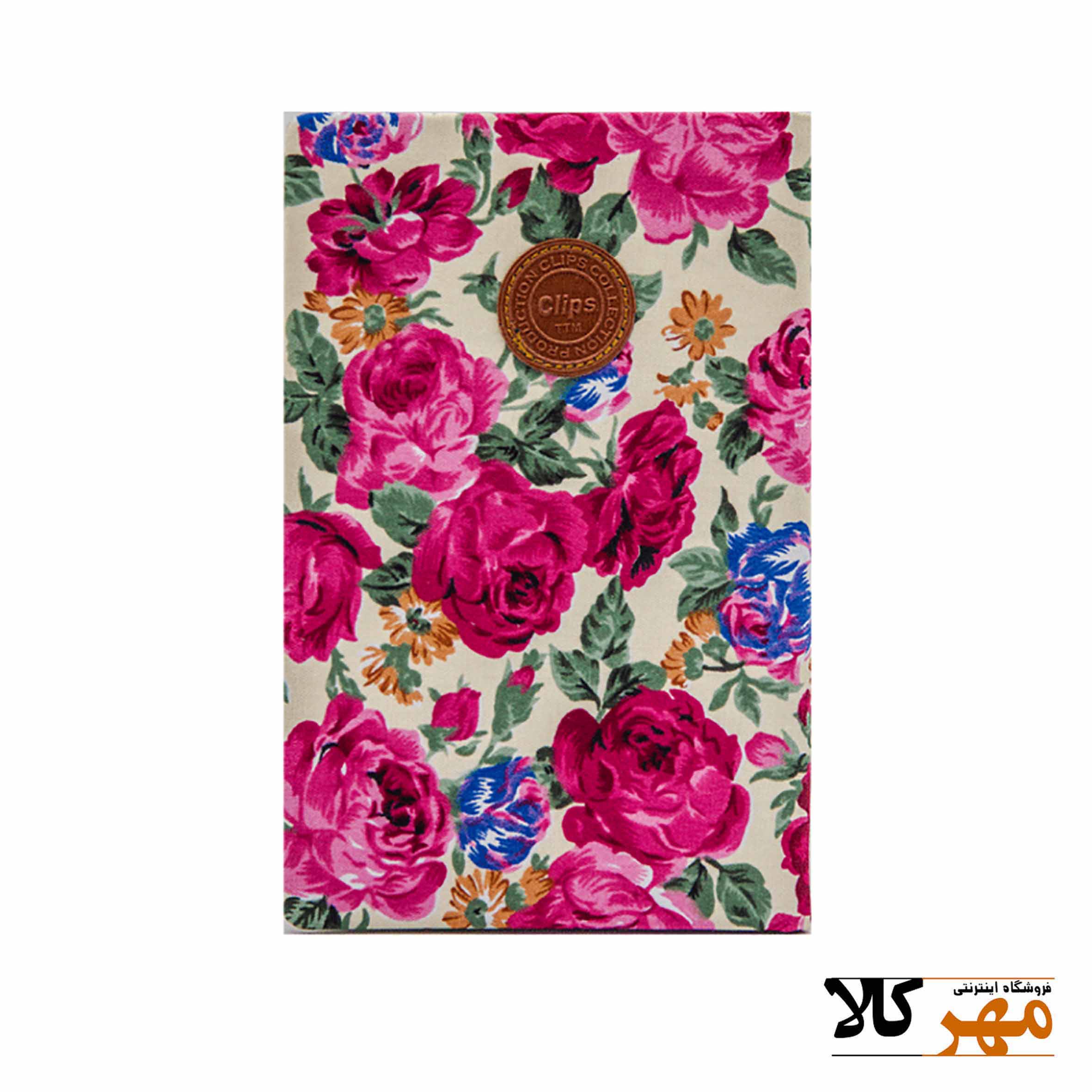 دفتر 160 نیم وزیری پارچه ای 1091