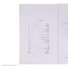 کتاب با گارد باز اثر حسین سناپور نشر چشمه