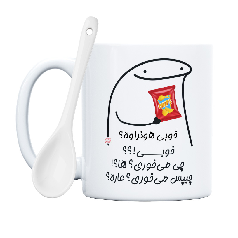 ماگ حس آمیزی طرح چیپس میخوری مدل هونراوه