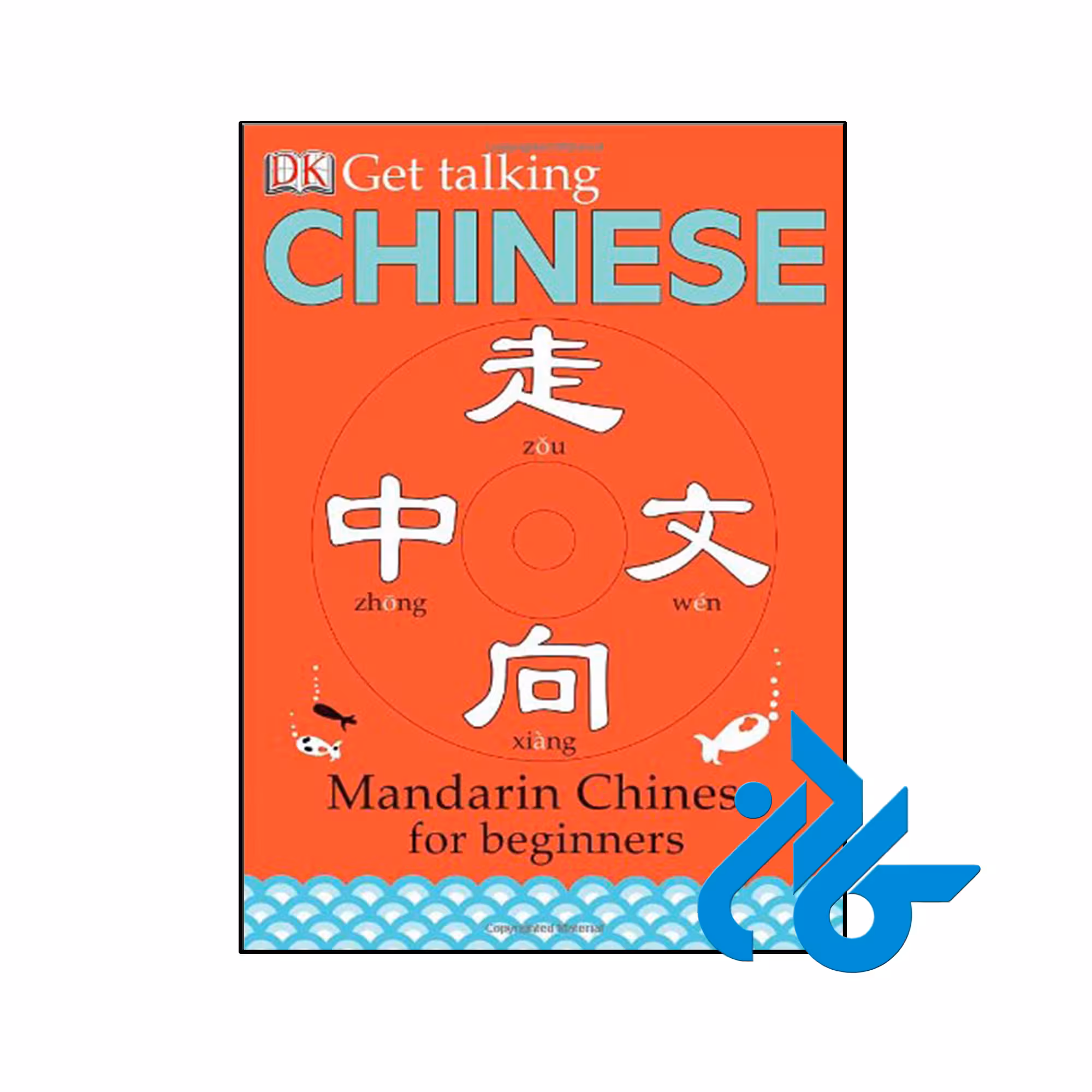 کتاب Get Talking Chinese - با تخفیف ویژه - فروشگاه کـــادن