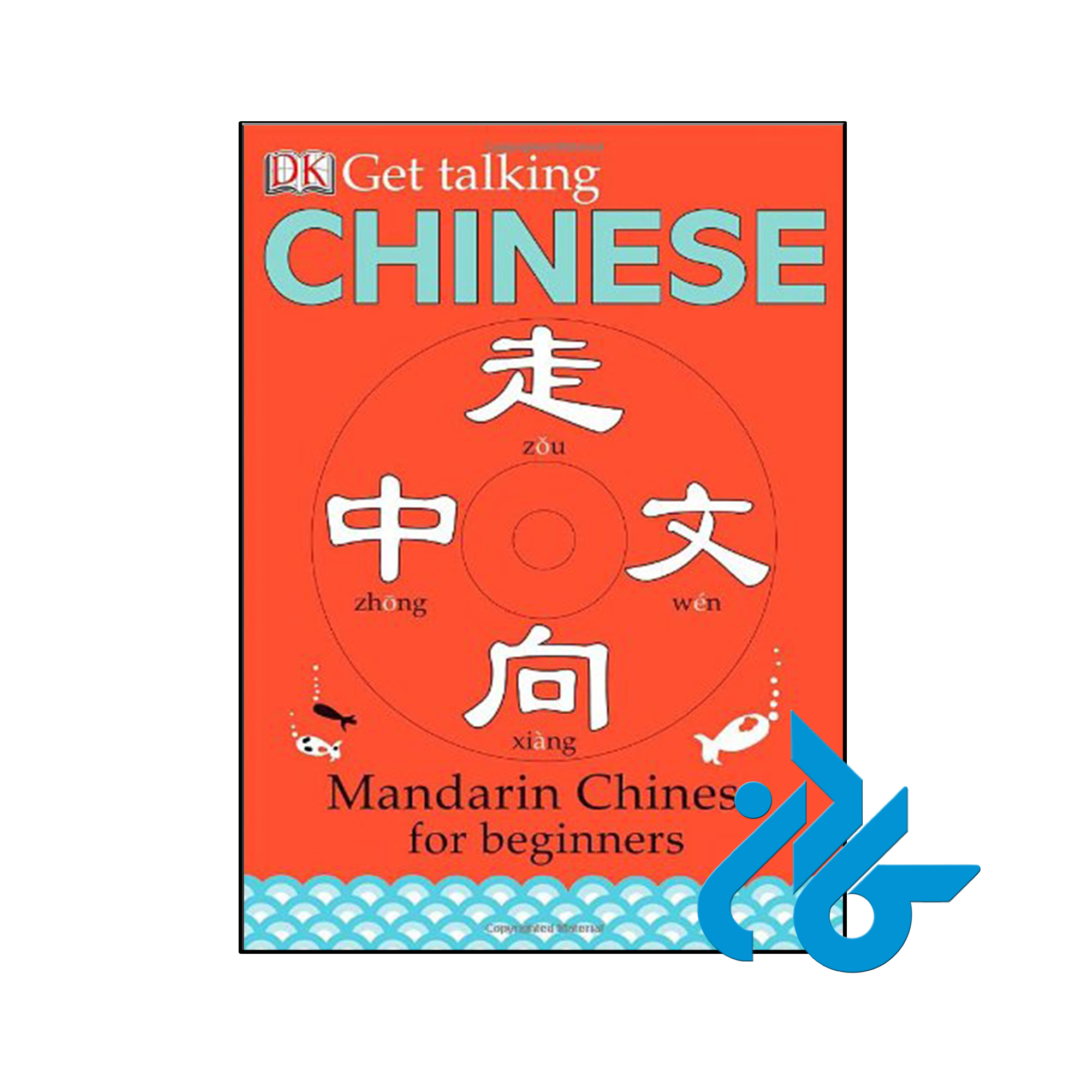 کتاب Get Talking Chinese - با تخفیف ویژه - فروشگاه کـــادن