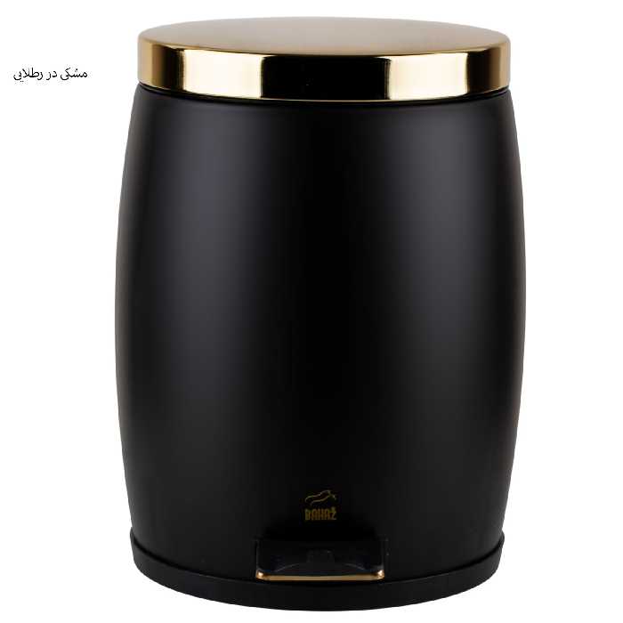 سطل زباله پدالی بهاز کالا مدل خمره ای کد DR GOLD