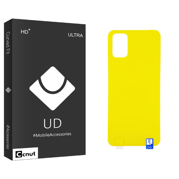 محافظ پشت گوشی کوکونات مدل UD Black مناسب برای گوشی موبایل سامسونگ Galaxy M51 | کالا برتری